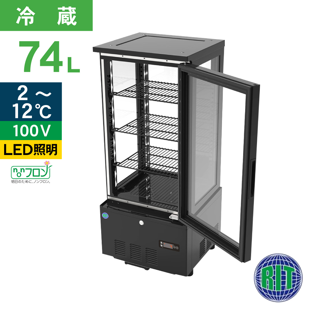 業務用 JCM 冷凍ショーケース JCMCS-373F | 冷凍庫 373L - 大輝