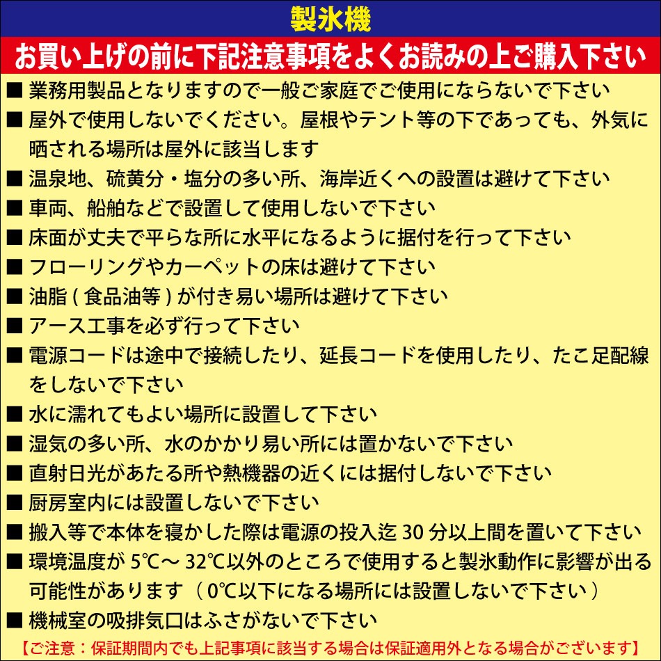 JCM 業務用 全自動製氷機 ２５kg JCMI-25 業務用 キューブアイス アンダーカウンタータイプ 自動 幅395×奥行450×高さ800mm  一年保証 【代引き不可】 : jcmi-25 : JCM 業務用冷凍冷蔵機器メーカー - 通販 - Yahoo!ショッピング