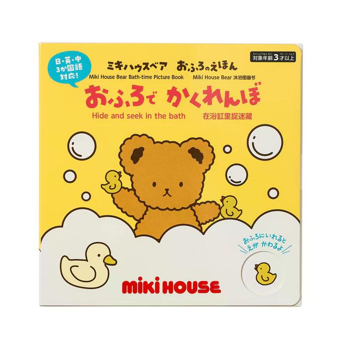 バイリンガル玩具