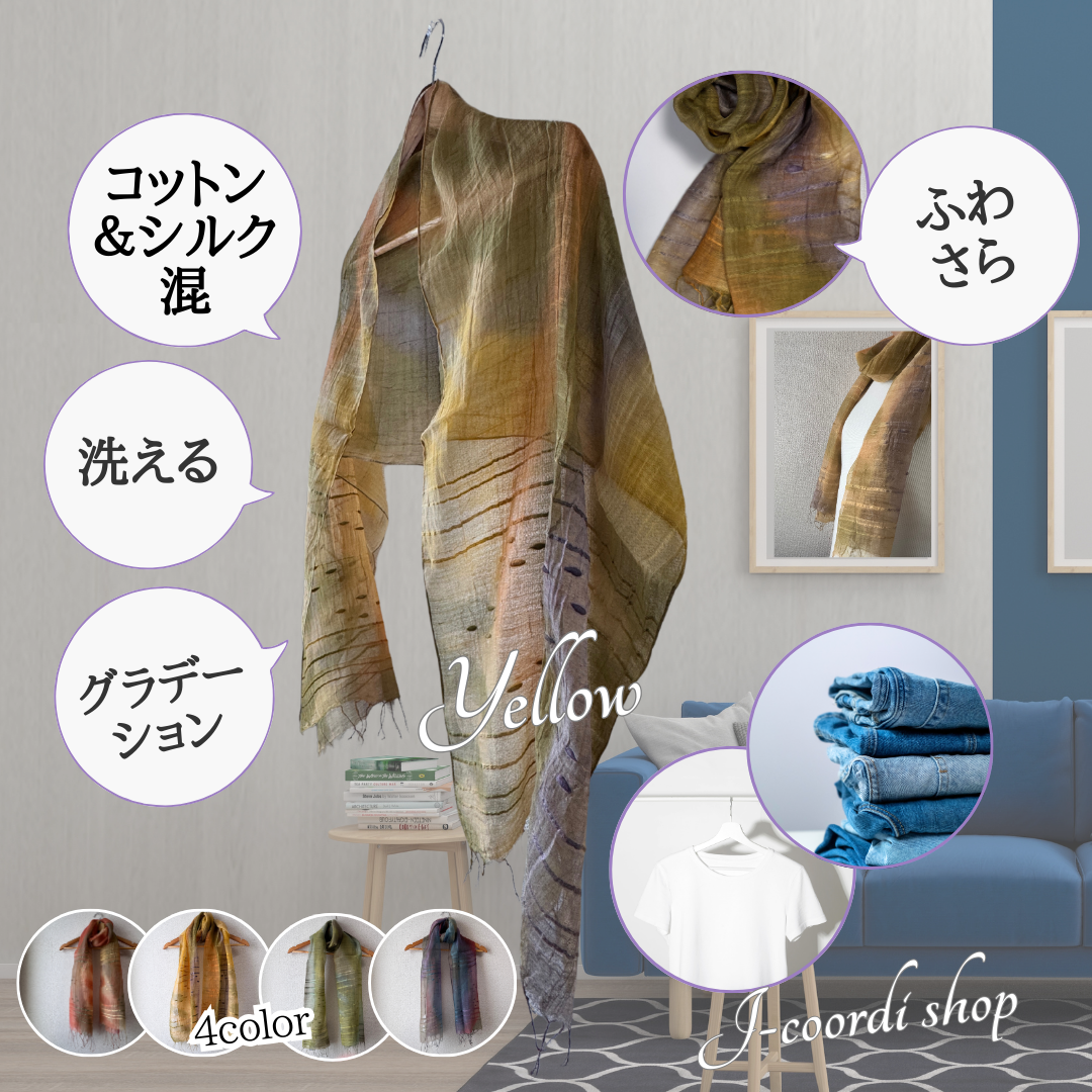 ストール 夏 コットン シルク 混 夏用 敬老...の詳細画像2