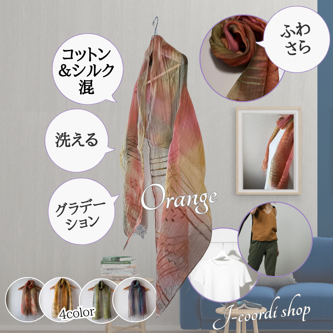 ストール 夏 コットン シルク 混 夏用 敬老...の詳細画像5