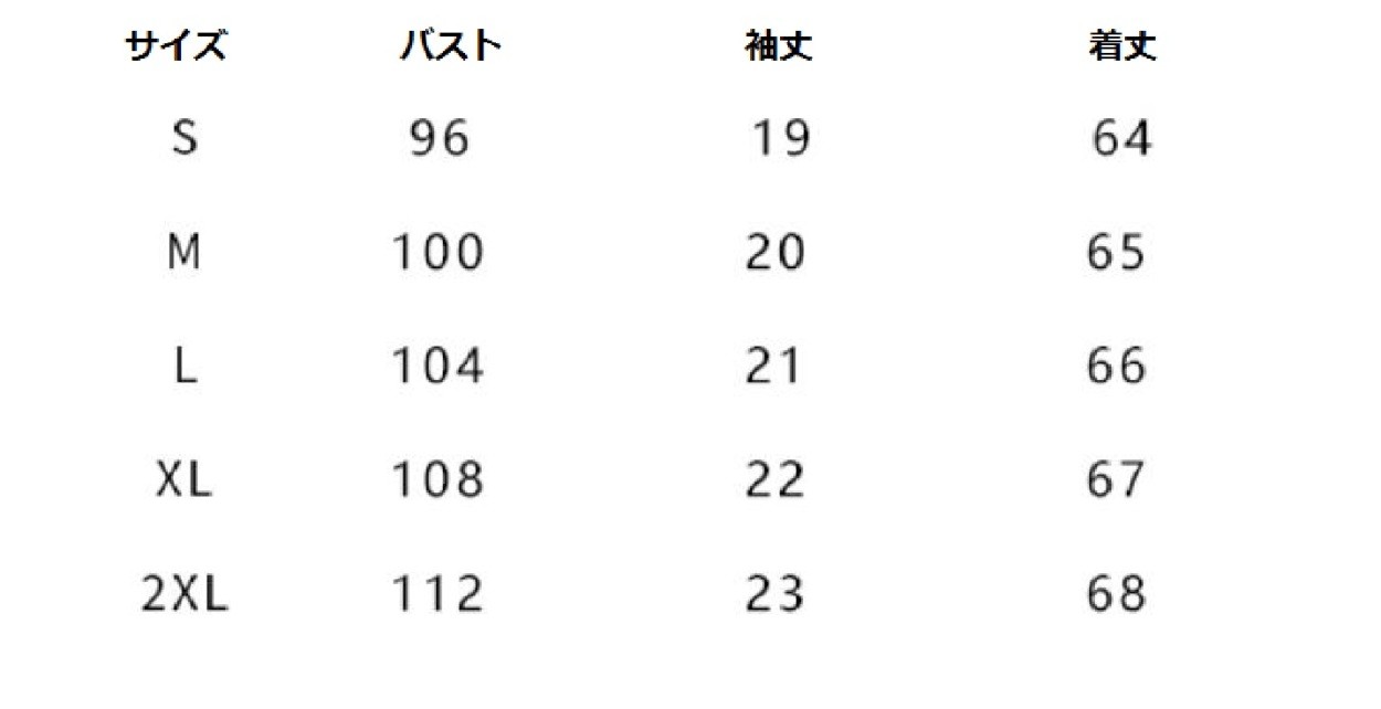 レディース 韓国風 シャツ 新作 プリント セクシー シフォン 薄手 夏 chic 通勤 OL 五分袖 ブラウス トップス 着痩せ お出かけ服  20代30代40代 lMwU4uA4rC, 五分、七分袖 - mtsbinacendekia.sch.id