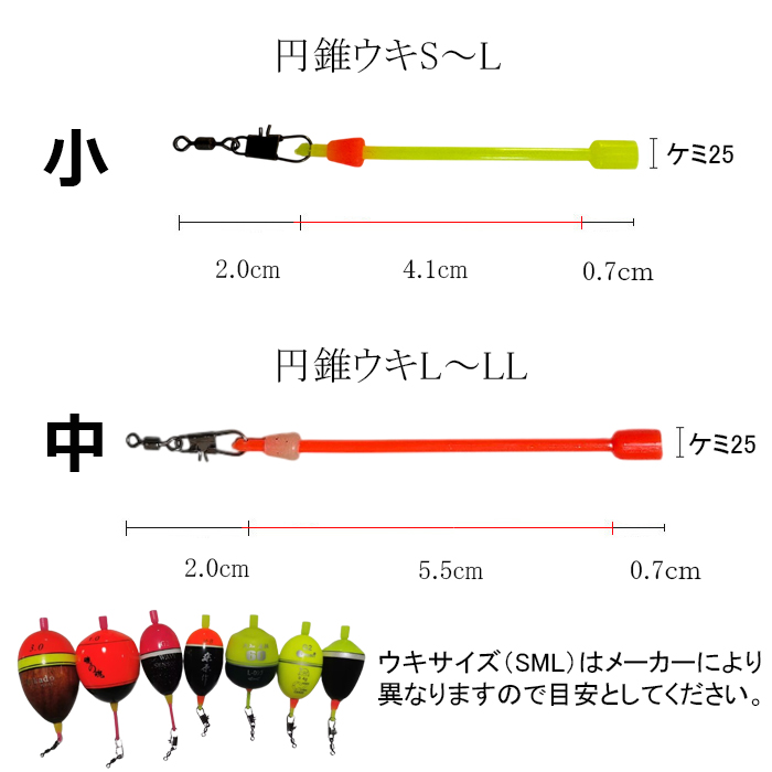 フカセ釣り仕掛けセットのおすすめ人気商品一覧 通販 - Yahoo!ショッピング