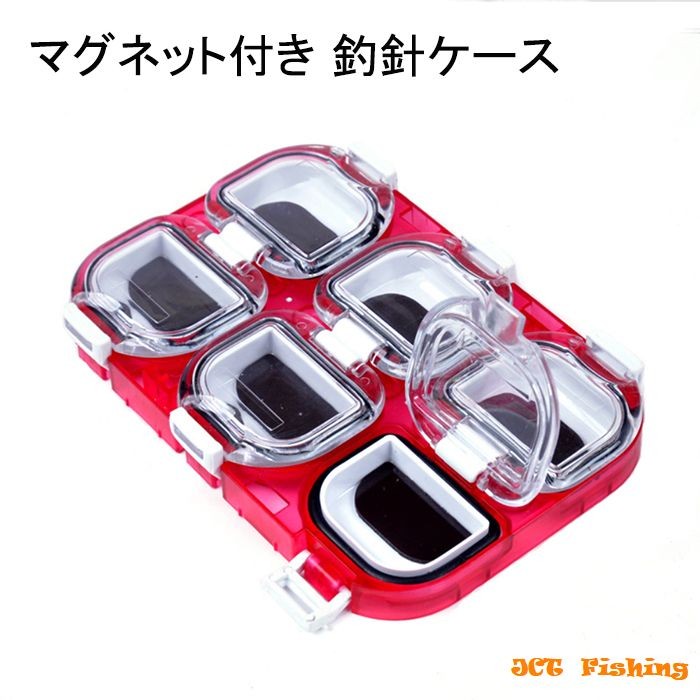釣り針ケース マグネット ハリケース 針ケース 釣り フック 収納 釣具
