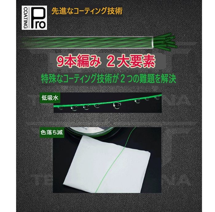 PEライン　6号100m×7セット　新品未使用 PEライン 9本撚り 0.6号 100m 10m毎1色 並行編み 遠投 マルチライン