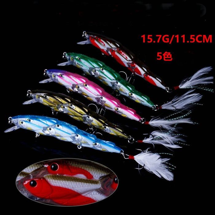 ルアー 魚群 ベイト ナブラ ミノー スカート付 釣り 釣具 : 釣具