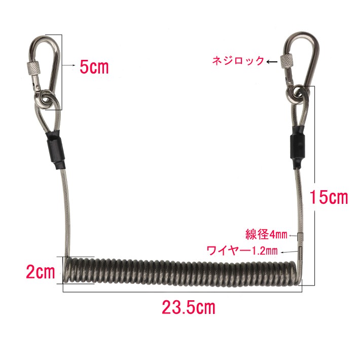 強力 スパイラルコード ロング ネジカラビナ 最大伸長3m 耐荷重30KG 尻手ロープ 釣具 登山 キャンプ :C-14:釣具と真珠の卸直販 JCT  - 通販 - Yahoo!ショッピング