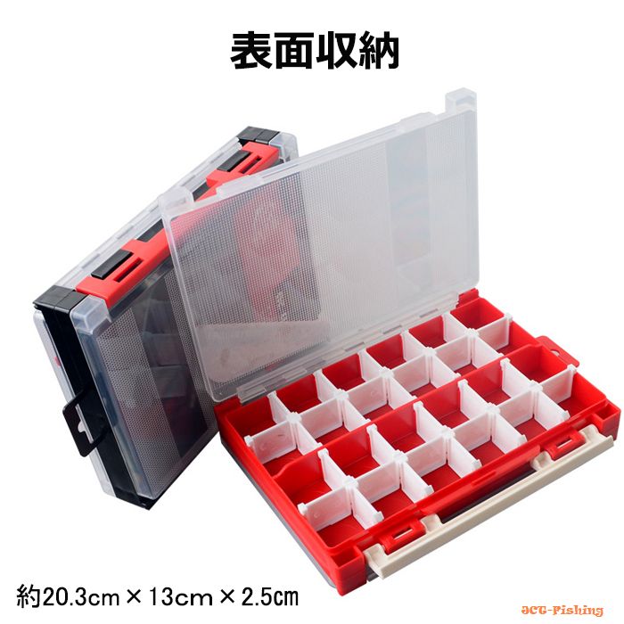 タックルケース ブラック ルアーケース 両面 リバーシブル 多機能 小物