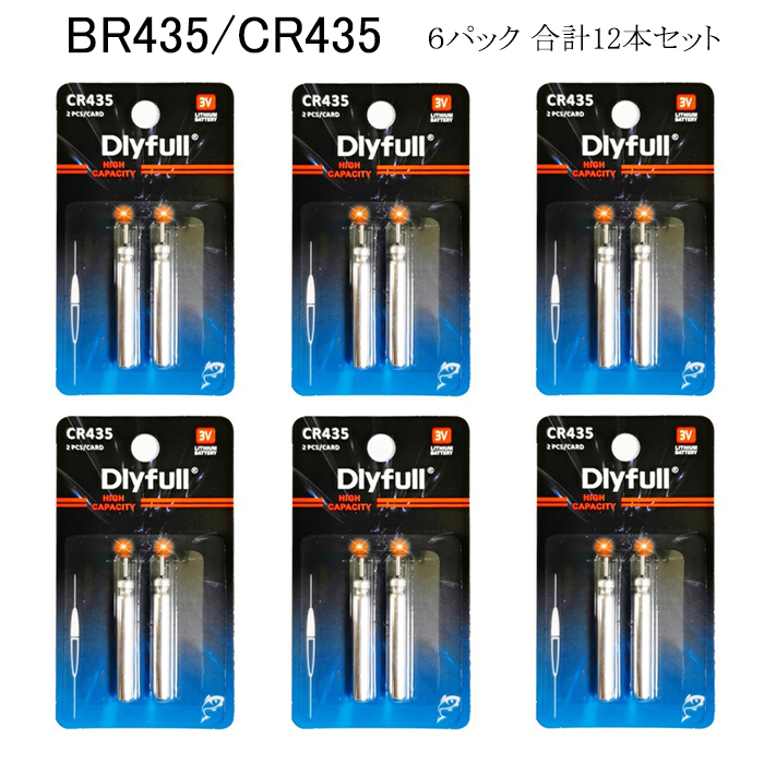 BR435 CR435 電池 12個セット 電気ウキ ピン型リチウム 釣り 釣具 : cr 