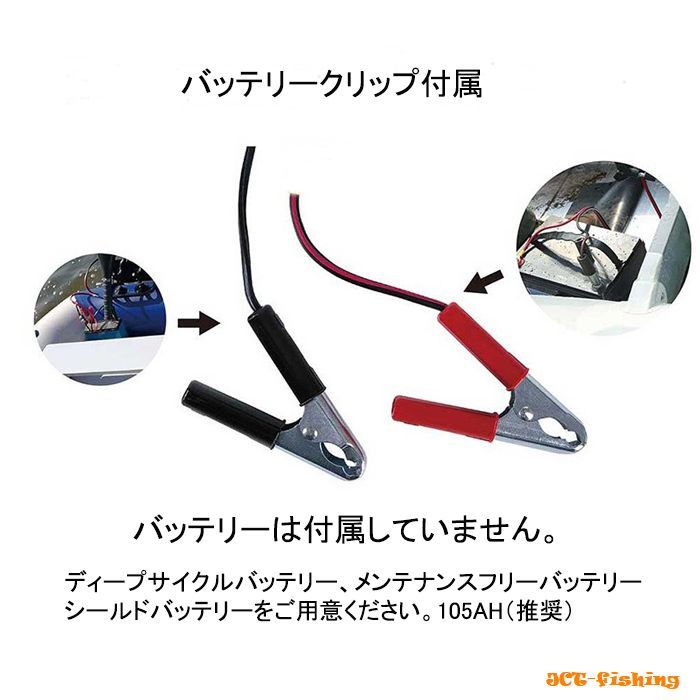 エレキ 60lb 12V 電動船外機 エレキモーター ハンドコン ボート 船