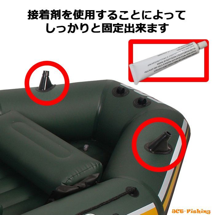 ロッドホルダー ゴムボート 用 竿受け ホルダー 接着剤 付き