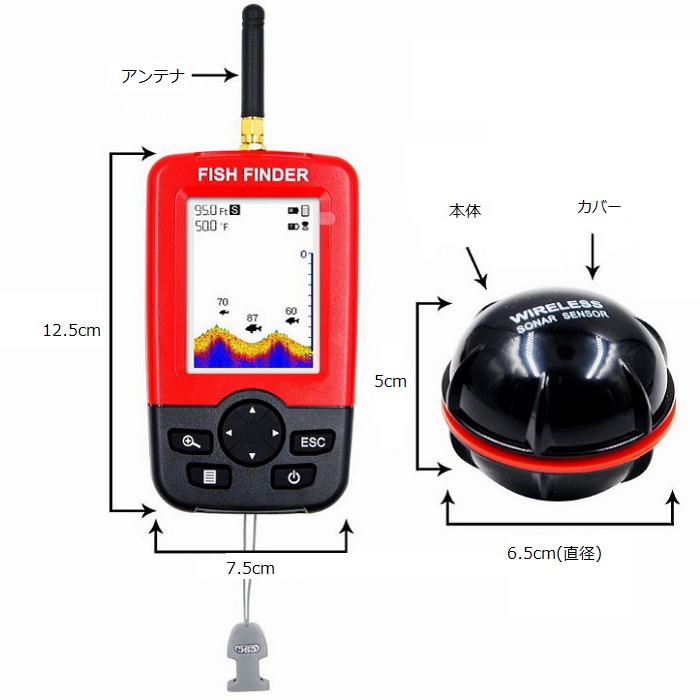 魚群探知機 ポータブル ワイヤレス ソナー 音波 釣り 釣具 : gt-1 : 釣具と真珠の卸直販 JCT - 通販 - Yahoo!ショッピング