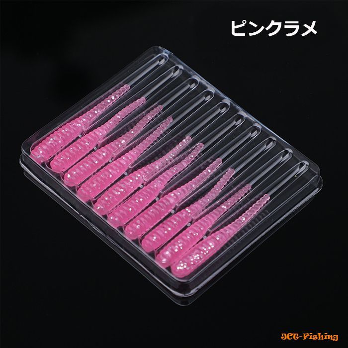 アジング メバリング ワーム 6色 60本 セット 1.4インチ 3.5cm