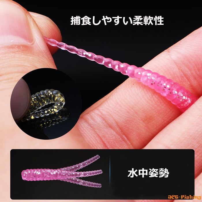 アジングセット 3.5cm ピンテール ワーム 6色 60本 ジグヘッド