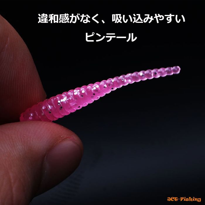 T*i様 アジングロッド、ワーム、フィッシュグリップ　セット 楽天市場】アジング セット 4cm シャッドテール ワーム 6色 60本