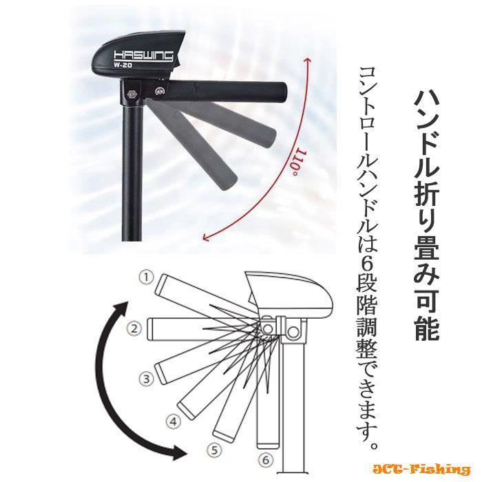 エレキ 20lb 12V 電動船外機 エレキモーター ハンドコン 軽量 ボート 船 ボート用品 : hw-20 : 釣具と真珠の卸直販 JCT -  通販 - Yahoo!ショッピング