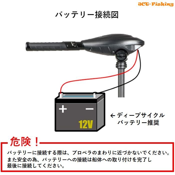 エレキ 55lb 12V 電動船外機 エレキモーター ハンドコン ボート 船 ボート用品 : hw-55 : 釣具と真珠の卸直販 JCT - 通販 -  Yahoo!ショッピング