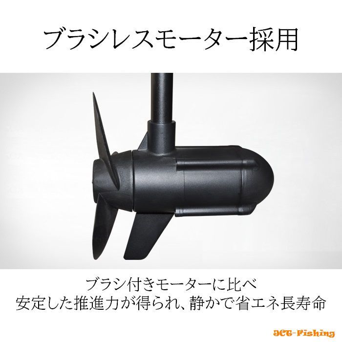 エレキ 65lb 12V ブラシレス 軽量 電動船外機 エレキモーター ハンドコン ボート 船 ボート用品