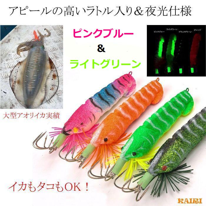 各種エギセット イージースリム™ 布巻/オーロラ - 釣具の総合メーカー デュエル