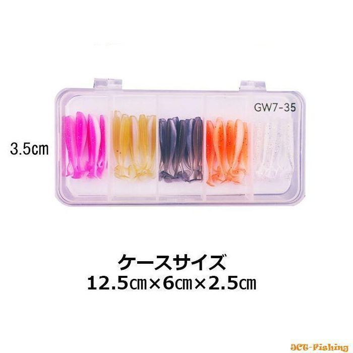 誘うワーム Foil 2枚セット 楽天市場】ルアー ワーム ソフトワーム ワーム やわらか素材