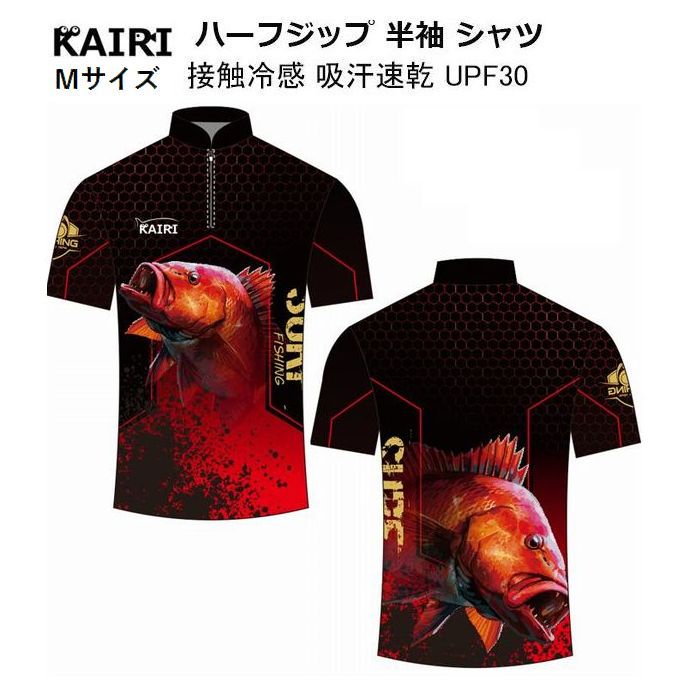 シャツ 半袖 Mサイズ 服 釣り 魚 ルアー Tシャツ 接触冷感 吸汗速乾
