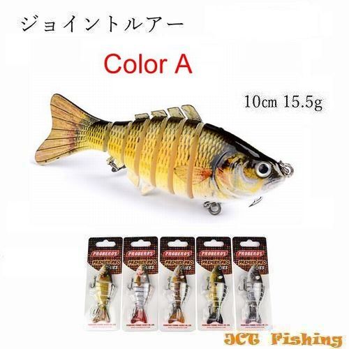 ひブラックバス釣り用シャッド、ミノープラグ ジョイントルアー A ブラックバス ルアー ミノー 釣具 : 釣具と