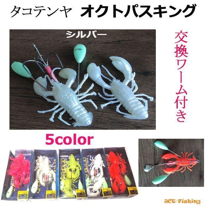 デビルエギ 10個セット デビルエギ 10個セット デビルエギ 10個セット 楽天市場】デビル