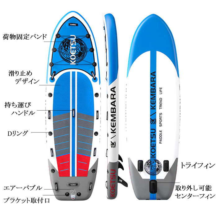 SUPフィッシング ボート 釣り サップ 3.5ｍ インフレータブル スタンドアップパドルボード SUPボード 水上ヨガ