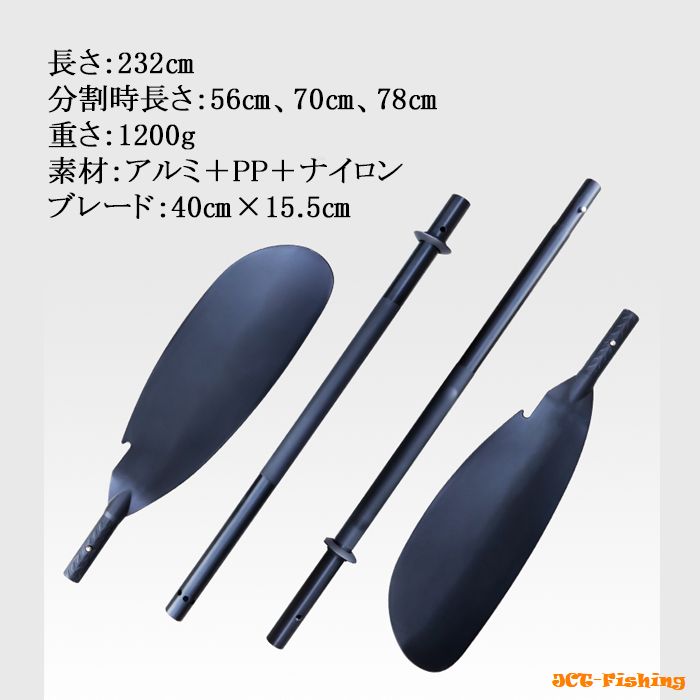 パドル ダブルブレード SUP カヤック カヌー オール 分割 パドル パドル ダブルブレード SUP カヤック カヌー オール 分割 パドル
