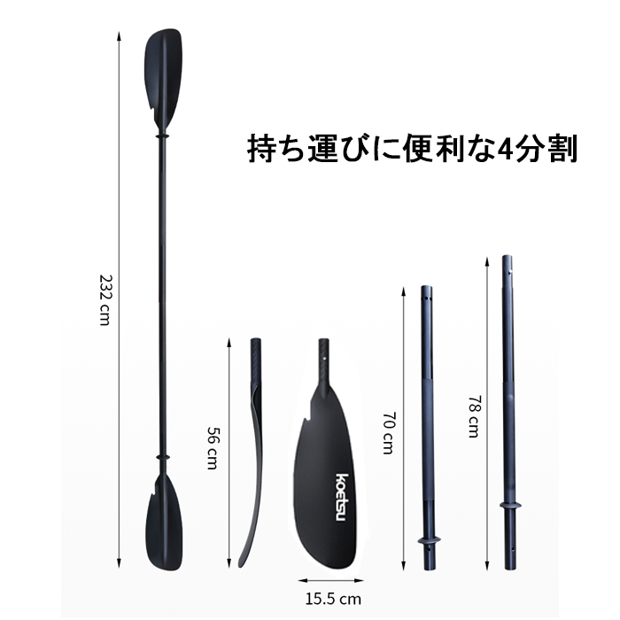 パドル ダブルブレード SUP カヤック カヌー オール 分割 パドル パドル ダブルブレード SUP カヤック カヌー オール 分割 パドル