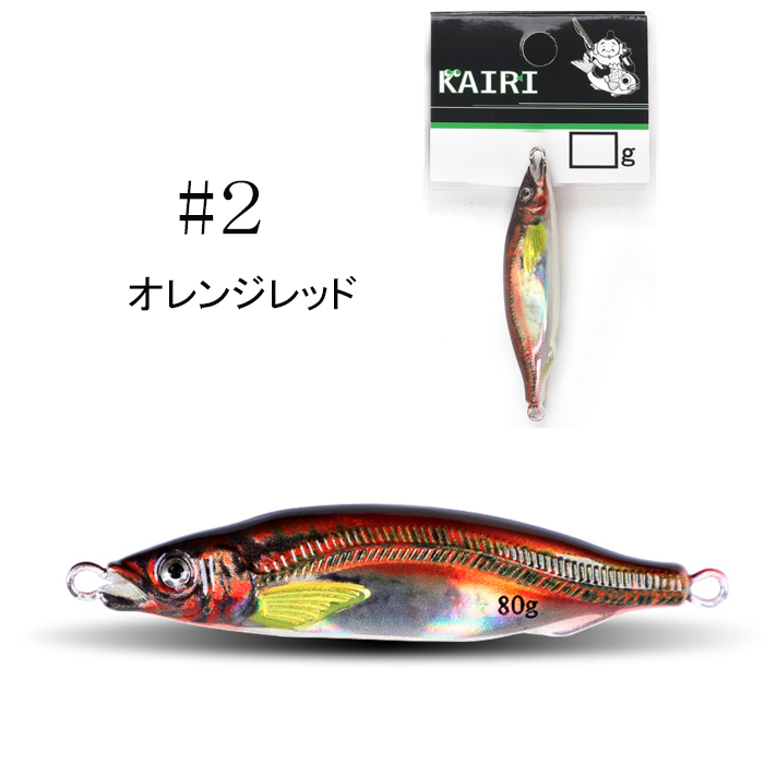 メタルジグ 非対称 S字 3D ジグ 遠投 夜光 グロー ルアー 10g 〜 80g