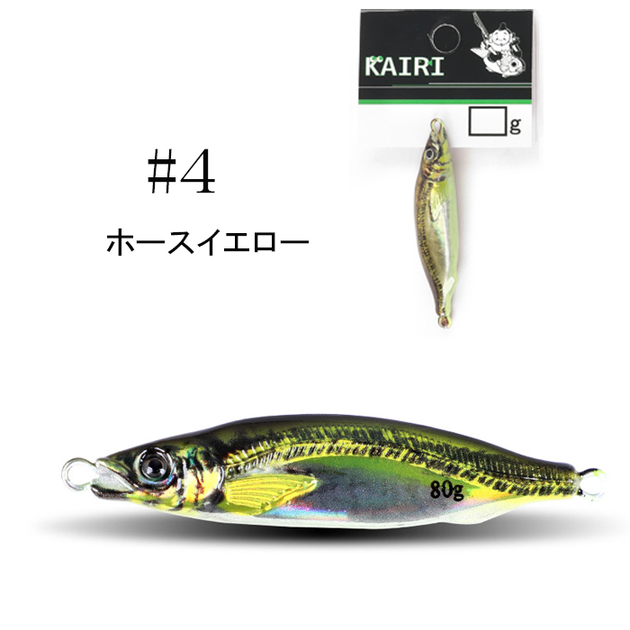 メタルジグ 非対称 S字 3D ジグ 遠投 夜光 グロー ルアー 10g 〜 80g