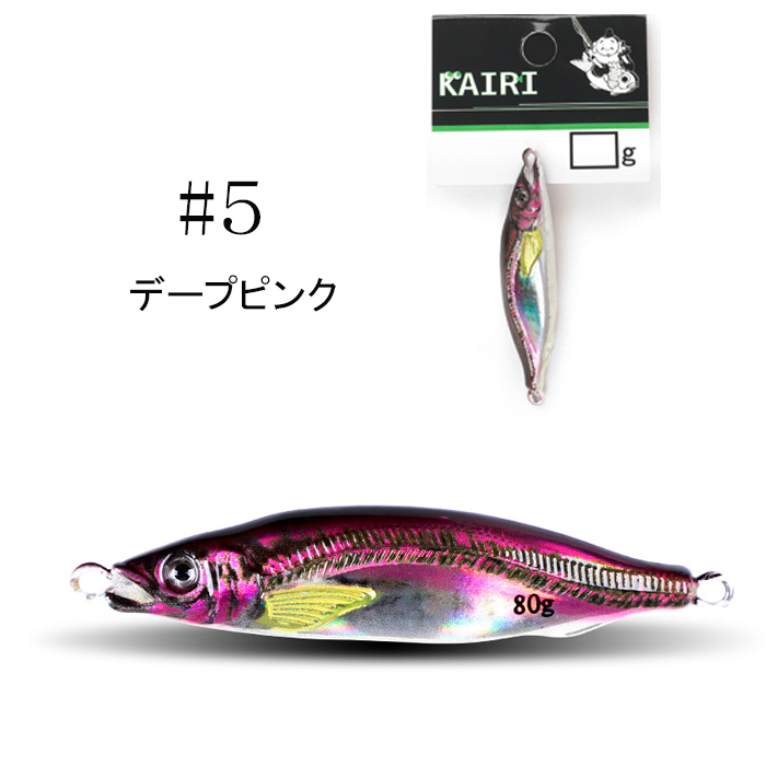 メタルジグ 非対称 S字 3D ジグ 遠投 夜光 グロー ルアー 10g 〜 80g