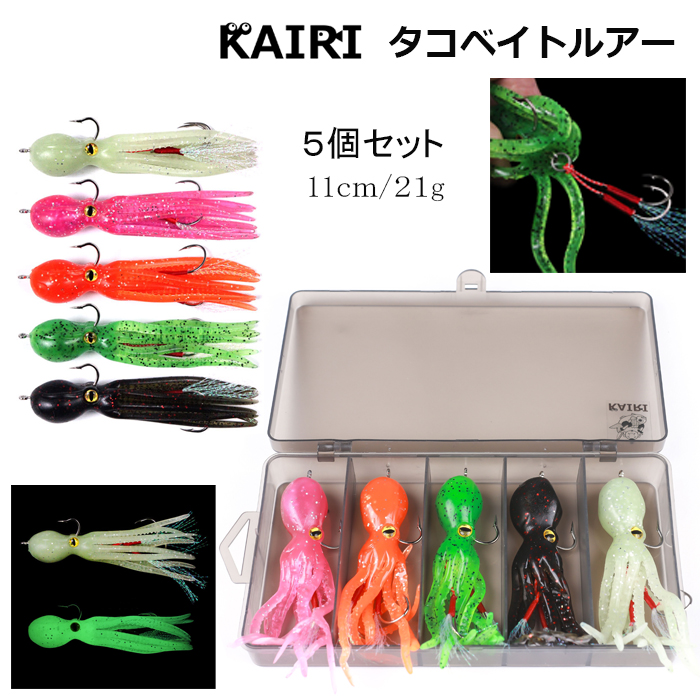 タコベイト ルアー タコジグ タコワーム 5個セット 夜光 グロー スイムベイト 釣り 釣具 KAIRI : r-48 : 釣具と真珠の卸直販 JCT  - 通販 - Yahoo!ショッピング