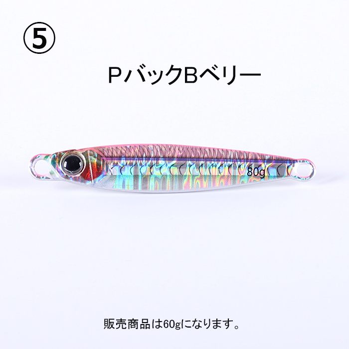 タングステン メタル ジグ 60ｇ TG 3D リアル 釣り 釣具 KAIRI｜jct-pearl｜06