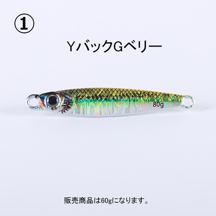 タングステン メタル ジグ 60ｇ TG 3D リアル 釣り 釣具 KAIRI｜jct-pearl｜02