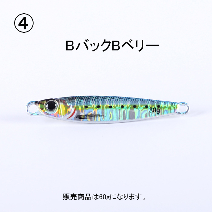 タングステン メタル ジグ 60ｇ TG 3D リアル 釣り 釣具 KAIRI｜jct-pearl｜05