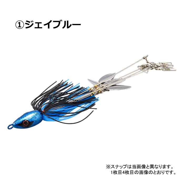 アラバマ ラバースカート リグ ストローリング バマスト ルアー 18.5cm