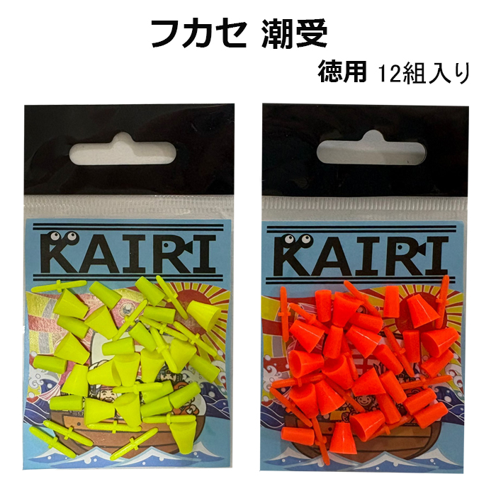 Lうしおととら 白面決戦