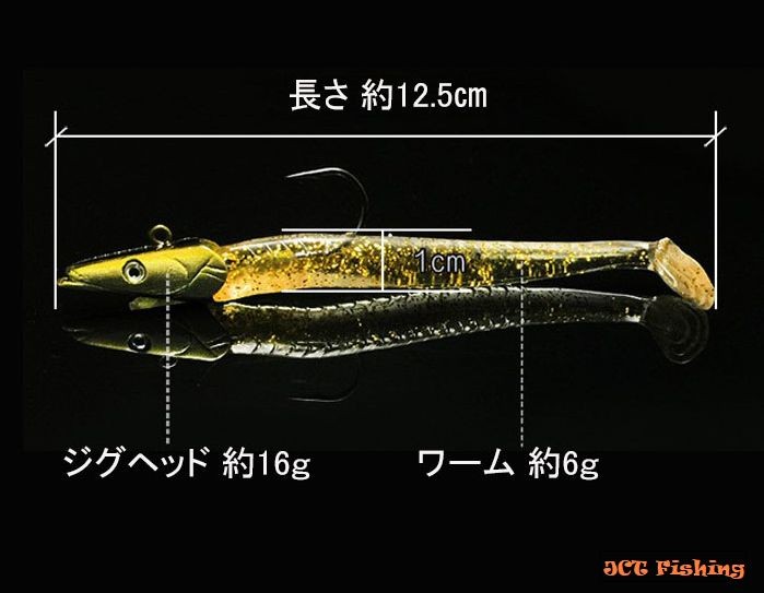 ワーム&ルアーまとめ売り fish-f-027-xx-01-a_1.jpg