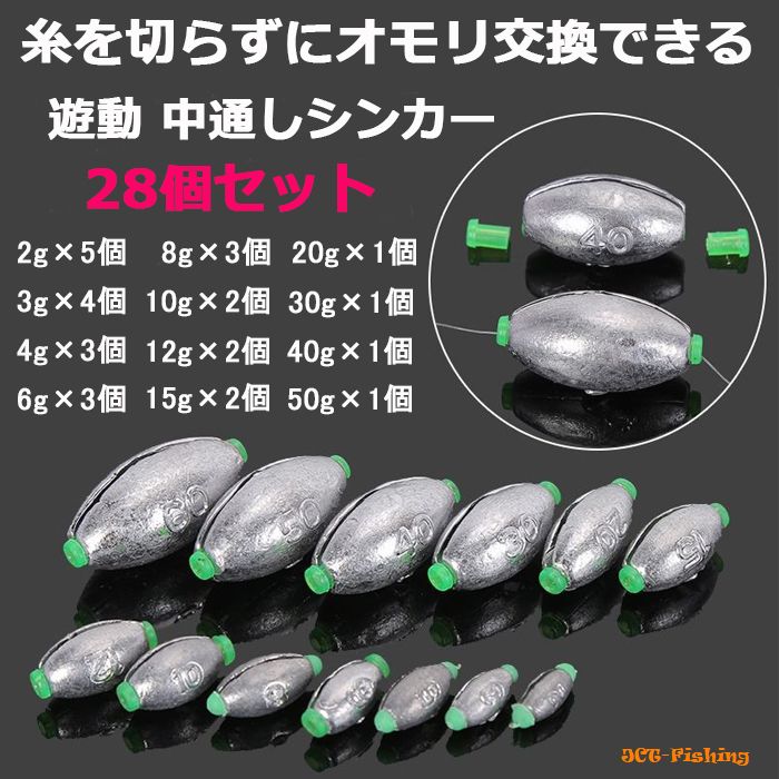 SALE／86%OFF】 ナス型錘 40 g ×15個 シンカー オモリ おもり sushitai.com.mx