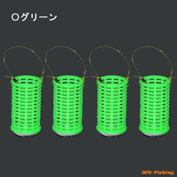 サビキカゴ 4個セット コマセカゴ サビキ オモリ カゴ 8号 カラーカゴ 夜光 グロー 仕掛け 釣り 釣具｜jct-pearl｜05