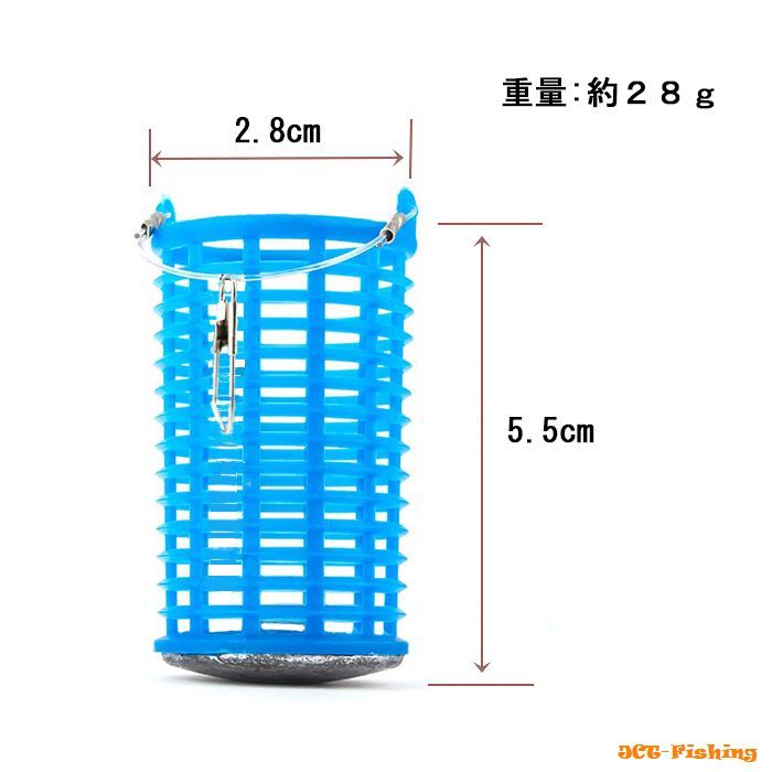サビキカゴ 4個セット グロー コマセカゴ サビキ オモリ カゴ 8