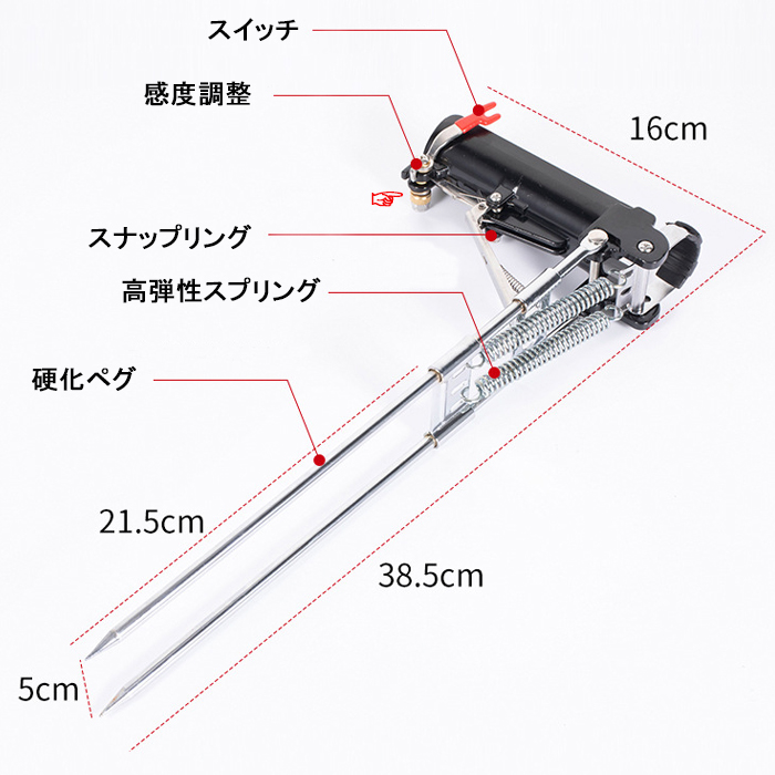 投げ釣り竿　2本セット＆竿受け 竿受け スプリング 自動 ヒットセンサー 2本足 ペグ 投げ釣り