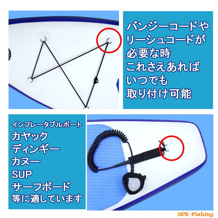 Dリング 4個セット SUP サップ PVC パッド パッチ 接着剤 付き インフレータブルボート パドルボート :SUP-D:釣具と真珠の卸直販  JCT - 通販 - Yahoo!ショッピング