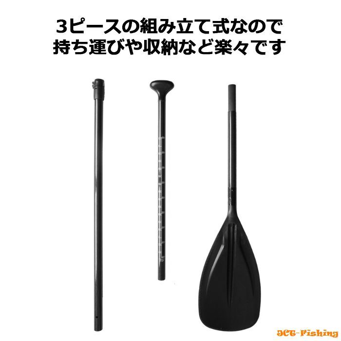 SUP パドル カーボンファイバー 長さ調整 シングルブレード 分割