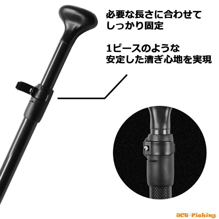 サップ用パドル SUP パドル 3ピース フルカーボンパドル