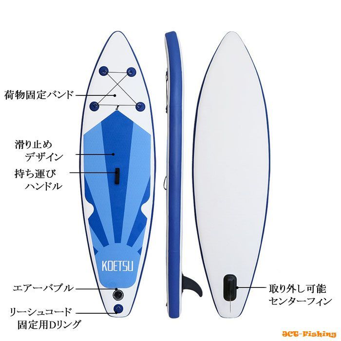 サップ SUP インフレータブル スタンドアップパドルボード 2.9ｍ