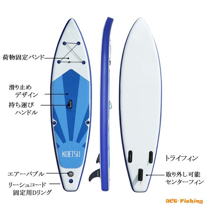 お気に入りサップ SUP インフレータブル スタンドアップパドルボード 2