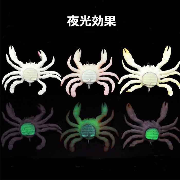 カニジグ 3色セット 夜光 タコ釣り カニルアー カニワーム 40g 10cm